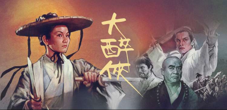 大师兄创作档案室第045期封面故事主视觉