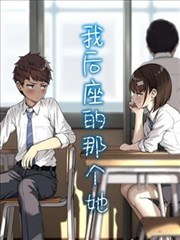 幕后手稿合集漫画栏目分镜封面